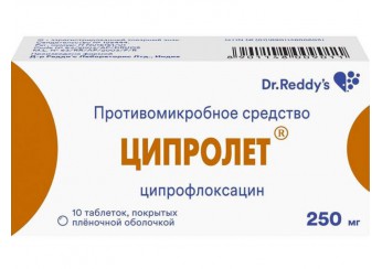 Ципролет