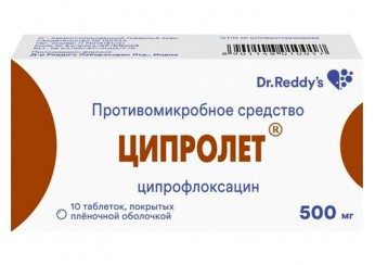 Ципролет