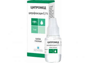 Ципромед