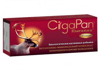 Цыгапан