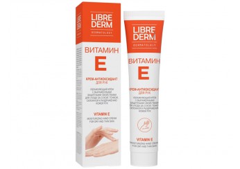 Либридерм Витамин Е / Librederm Vitamin E