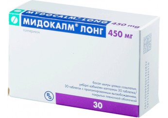 Мидокалм Лонг