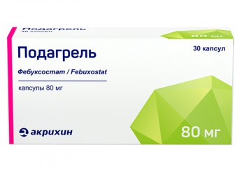 Подагрель