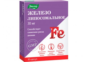 Железо липосомальное Эвалар