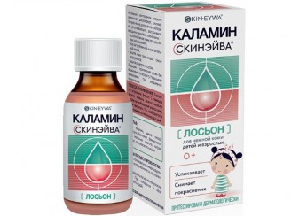 Каламин Скинсейв / Calamine Skinsave