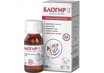 Блогир-3