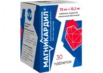 Магникардил