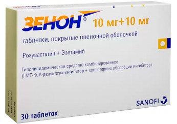 Зенон