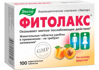 Фитолакс