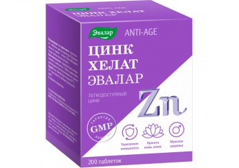 Цинка Хелат Эвалар