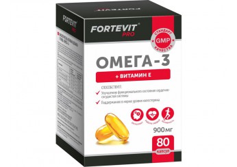 Фортевит Про Омега 3