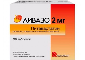 Ливазо