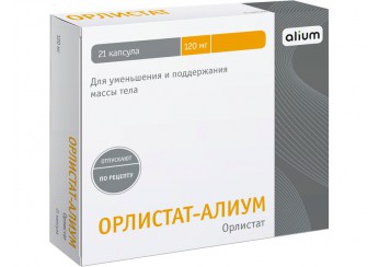 Орлистат
