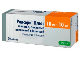 Роксера Плюс