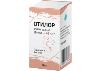 Отилор