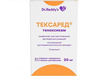 Тексаред