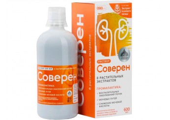 Соверен