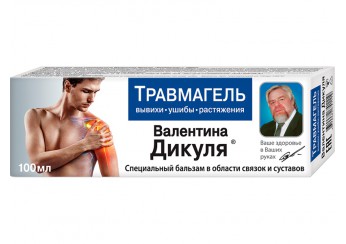 Валентина Дикуля Травмагель бальзам для тела