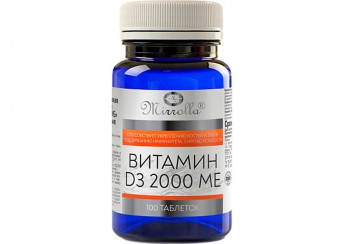 Витамин Д3 Мирролла