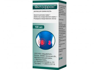 Фитофрон