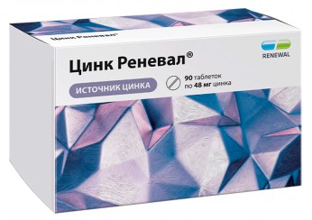Цинк