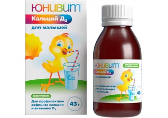 Юнивит Кальций Д3 для малышей