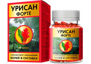 Урисан Форте