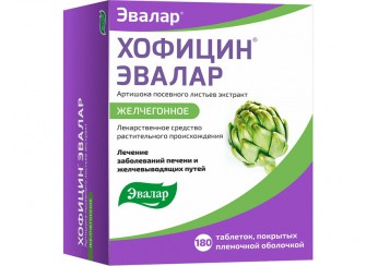 Хофицин Эвалар