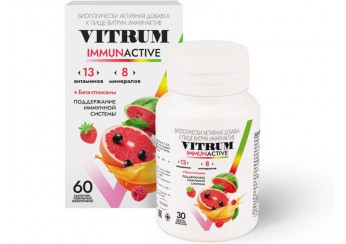 Витрум Иммунактив / Vitrum immunactive