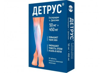 Детрус