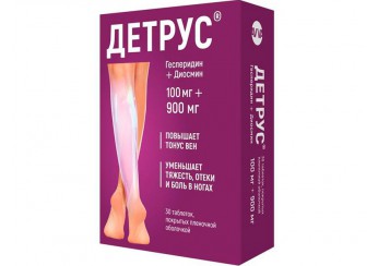 Детрус