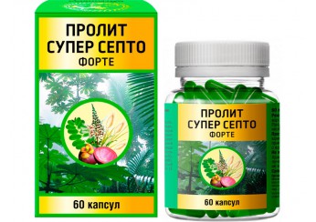 Пролит Супер Септо Форте