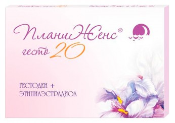 ПланиЖенс гесто 20