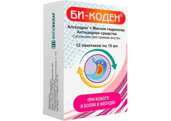 Би-Коден