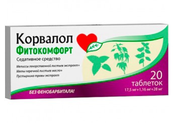 Корвалол Фитокомфорт