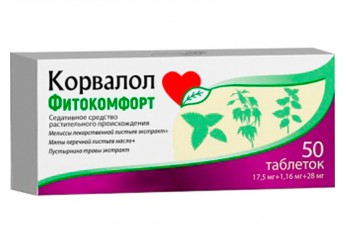 Корвалол Фитокомфорт