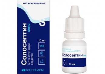 Солосептин сенс