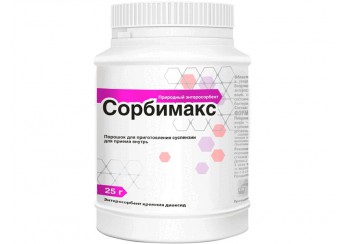 Сорбимакс Сорбент