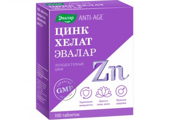 Цинка Хелат Эвалар