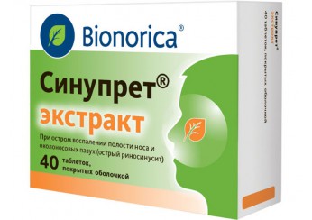 Синупрет экстракт