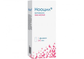 Нооцил