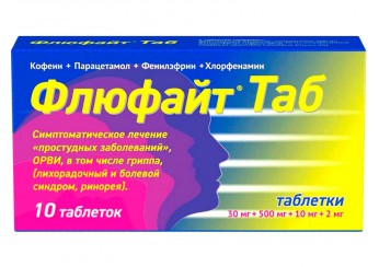 Флюфайт Таб