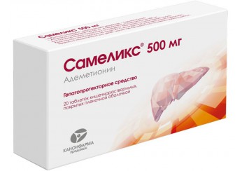 Самеликс