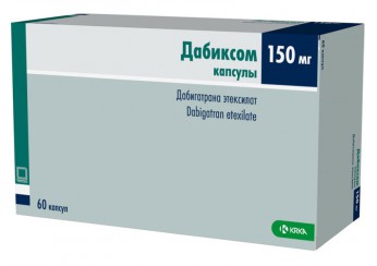 Дабиксом