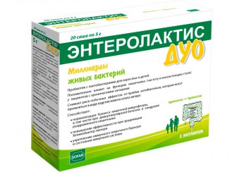 Энтеролактис дуо