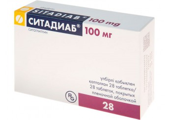 Ситадиаб