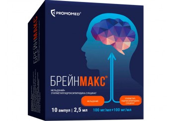 Брейнмакс