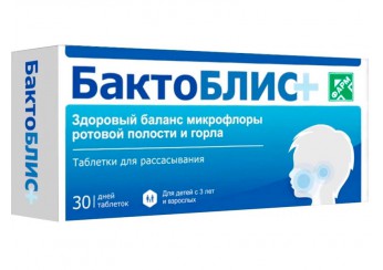 Бактоблис Плюс