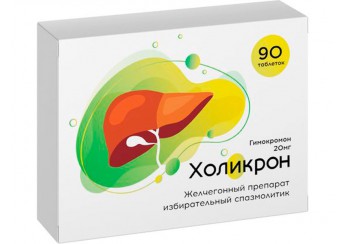 Холикрон