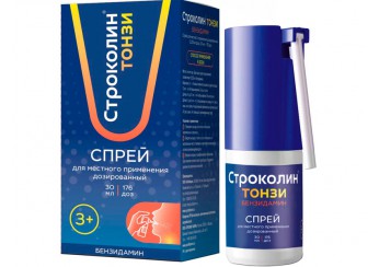 Строколин Тонзи
